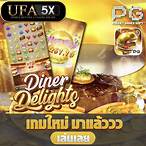 เครฟรี